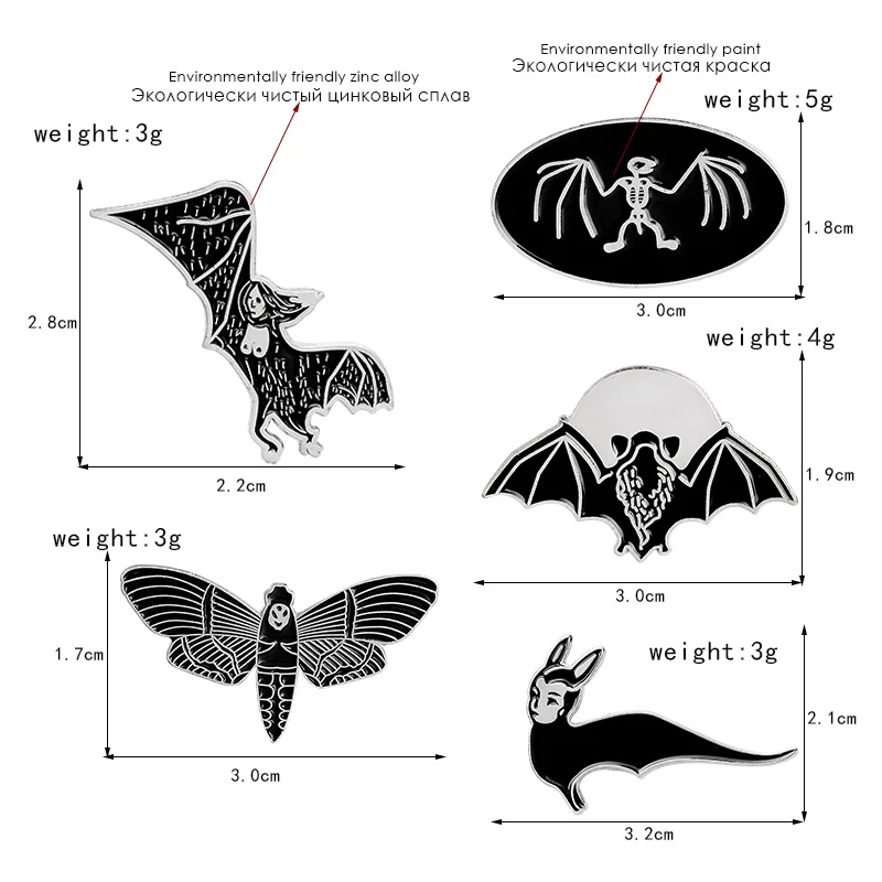 Хэллоуин Карнавал серебряный черный Панк Призрак скелет череп летучая мышь булавки Твердые эмалированные булавки значки Броши Жуткие мертвые животные ювелирные изделия
