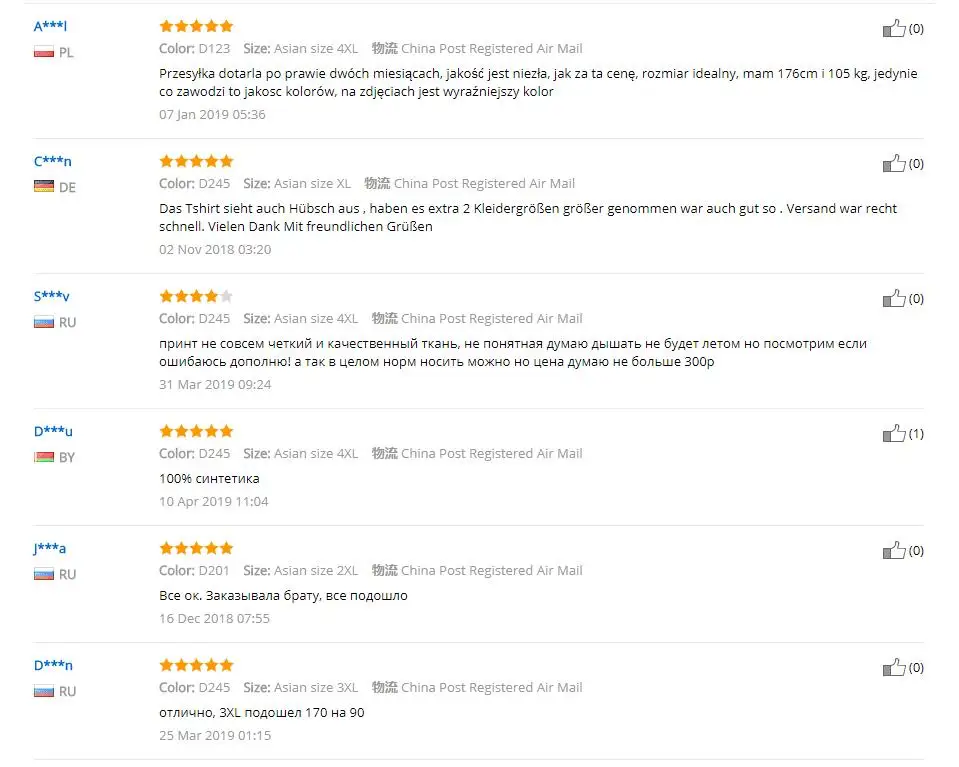 QQ截图20190418203527好评3