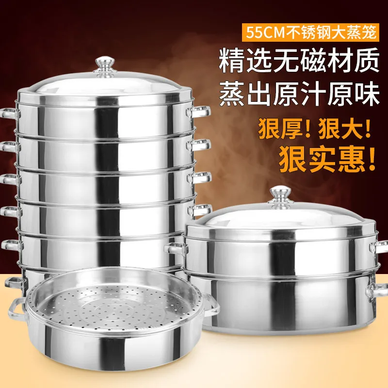 

55cm large stainless steel steamer steamed bread bun cage restaurant hotel business big stemaer pot lid drawer pastry box cover