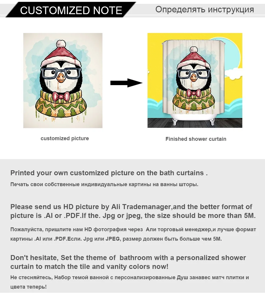 christmas shower curtain (4)