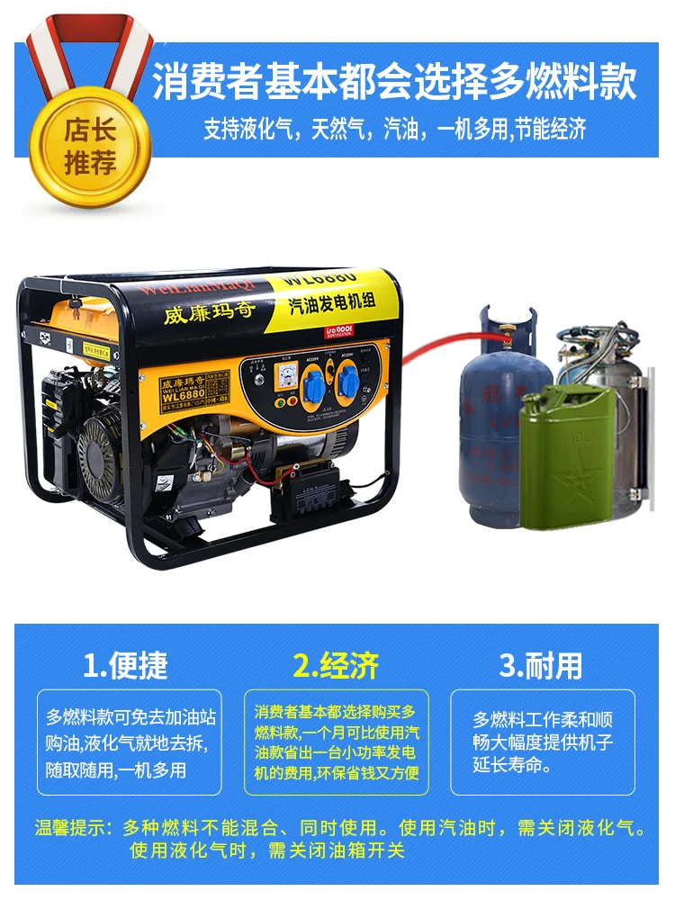 3KW/5.5KW/6.5KW/8Kw бензиновый генератор 220V однофазный трехфазный автоматический домашний маленький двигатель