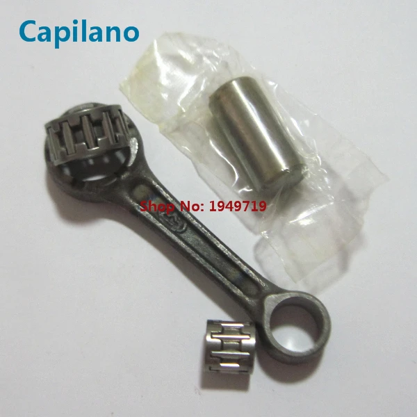 AD50 connect rod (4)