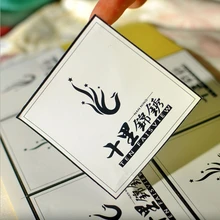 Пользовательский Прозрачный наклейки оригинальная наклейка Подарочный стикер ручной работы sticker1000pcs/лот