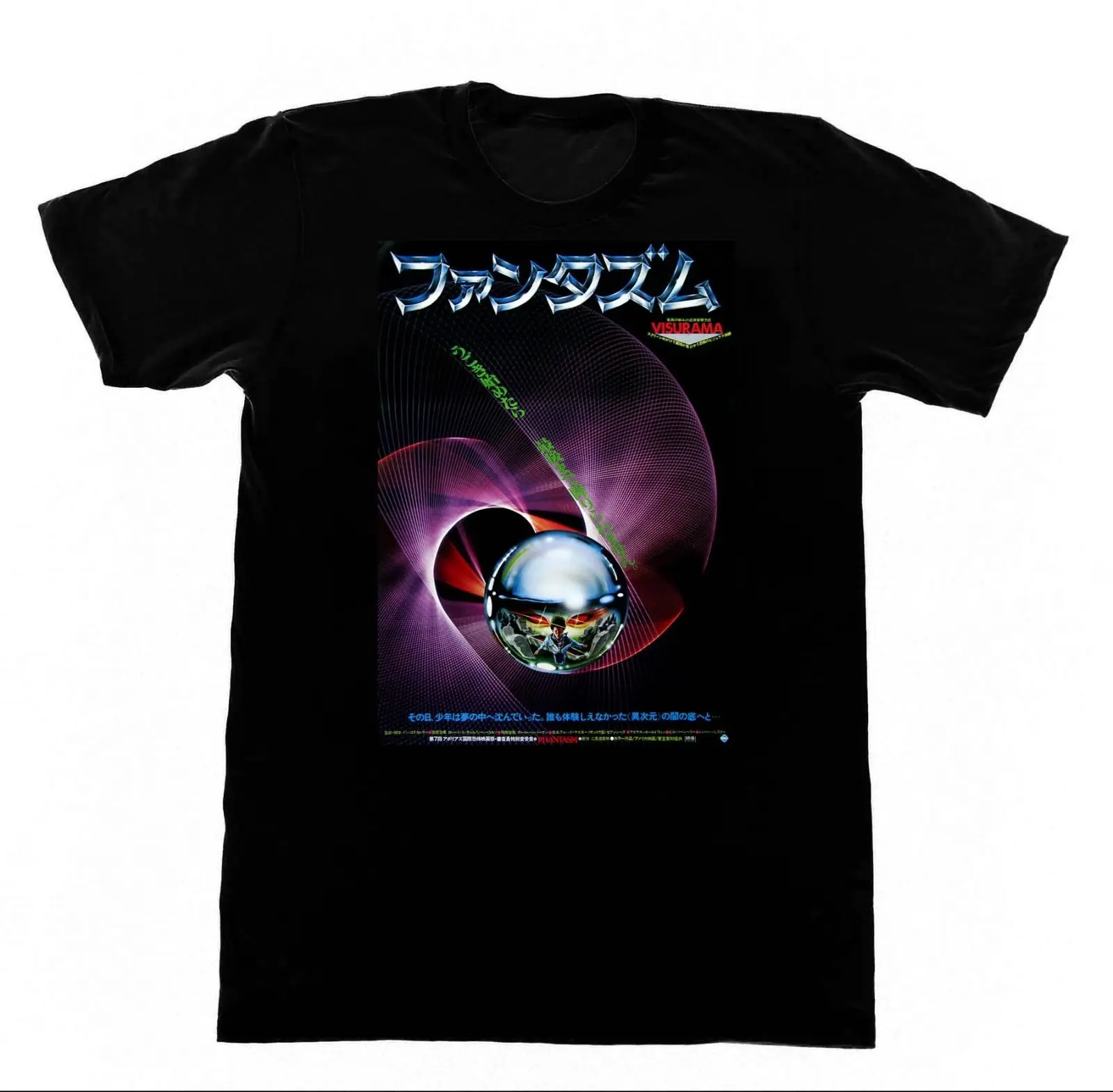Fantasma japonés de importación Promo camiseta 203 camiseta culto película de Horror película regalo camiseta Hip Hop Tee camiseta nueva llegada camisetas Fantasma japonés de importación Promo camiseta 203 camiseta culto película de Horror película regalo camiseta Hip Hop Tee camiseta nueva llegada camisetas