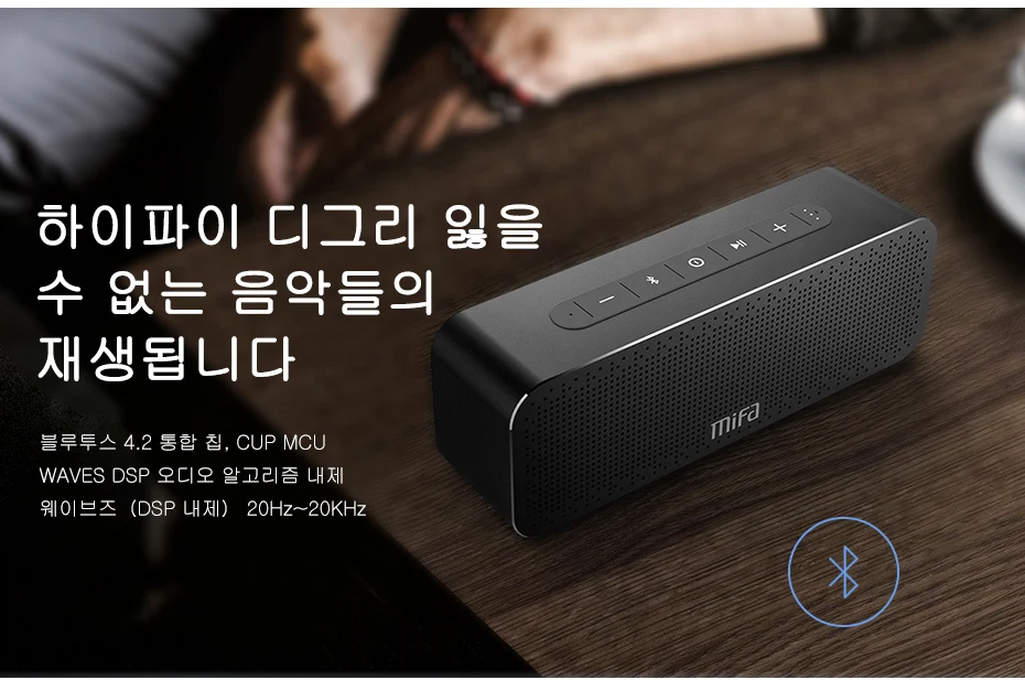 Mifa a20 bluetooth alto falante de metal