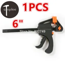 1PCS 6″ Quick Ratchet Release Speed Squeeze Wood Working Clamp Clip Kit Spreader Gadget Tool DIY Hand Work Bar