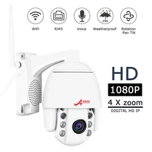 ANRAN IP камера 1080P HD PTZ Сетевая камера домашняя камера видеонаблюдения 2MP HD CCTV камера IP поддержка Onvif