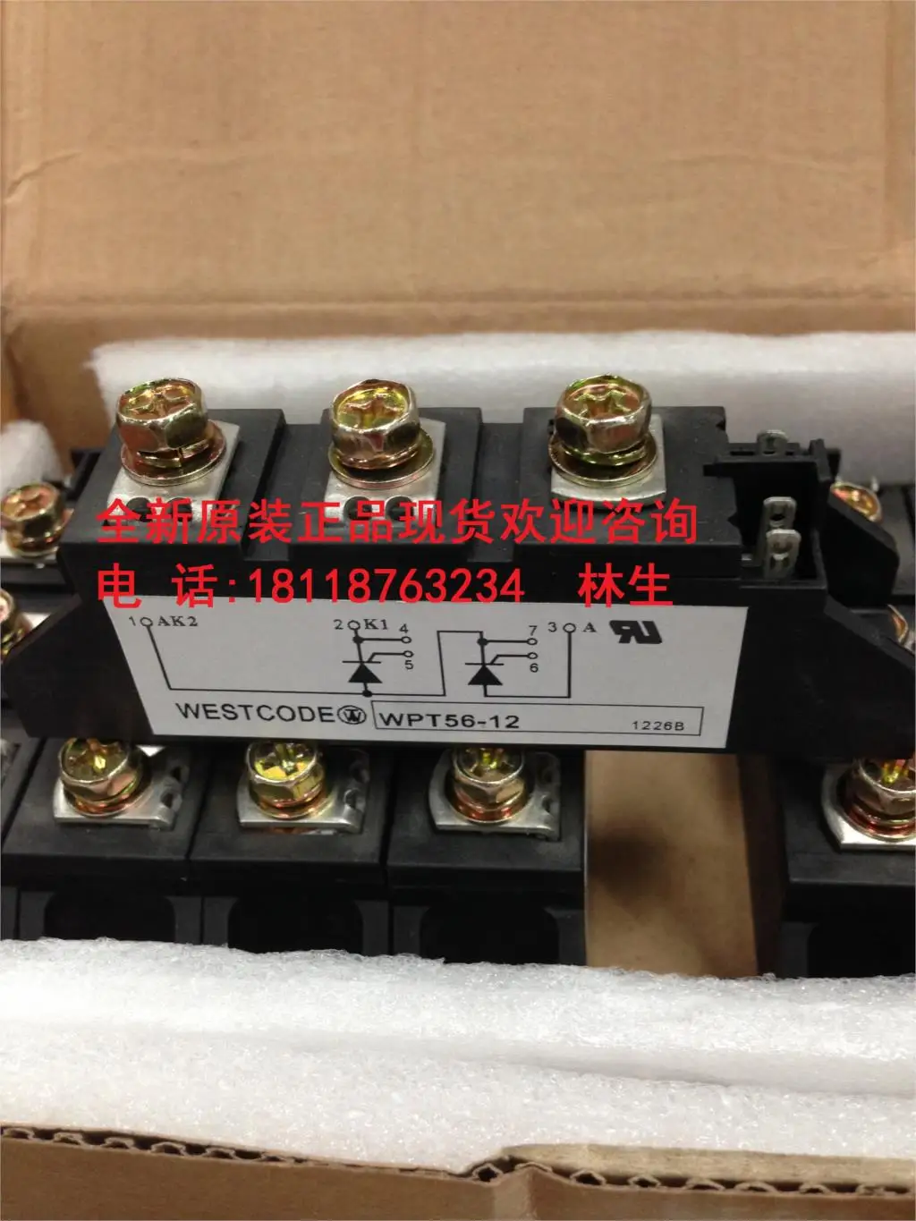 

WPT56-12 modules, new quality goods from stock