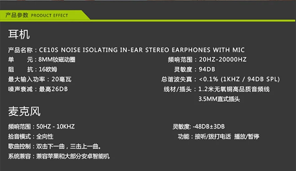 Rillpac CE10S с микрофоном и дистанционным шумоизоляцией в ухо Hi-Fi стерео наушники для всех смартфонов