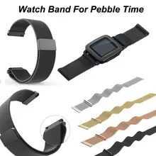 Миланезе магнитные Петля Нержавеющая сталь Ремешок Браслет для Pebble времени дропшиппинг Апрель 3