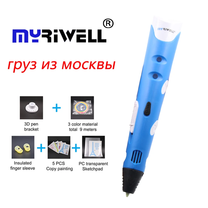 Умная 3d ручка myriwell 1 75 мм ABS + адаптер Бесплатная нить креативный подарок для детей