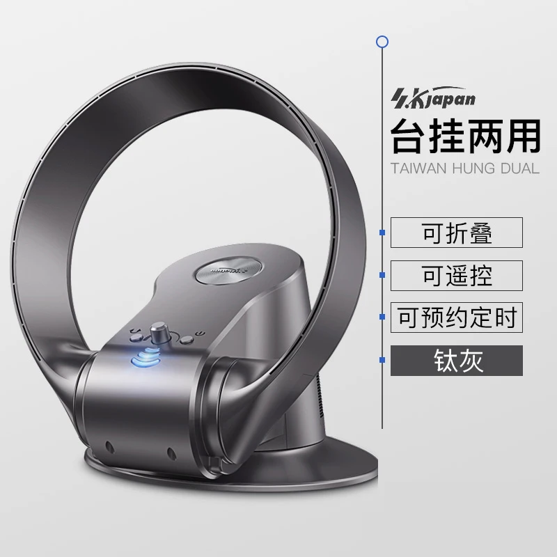 

SK bladeless ultra quiet fan hanging wall household hanging wall vertical landing desktop tower fan