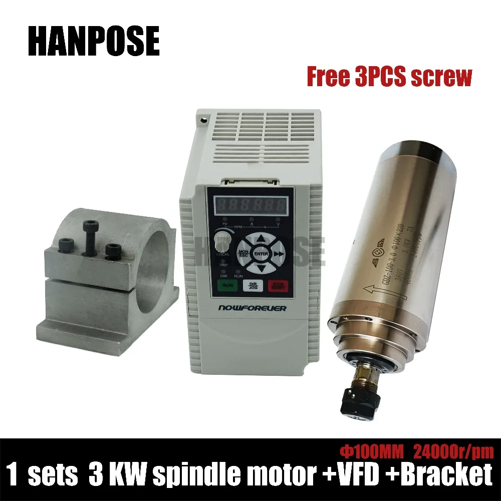 

Water Cooling Spindle 1pcs 3KW ER20 220V spindle Motor and matching inverter and mount bracket Clamp woodworking spindle motor