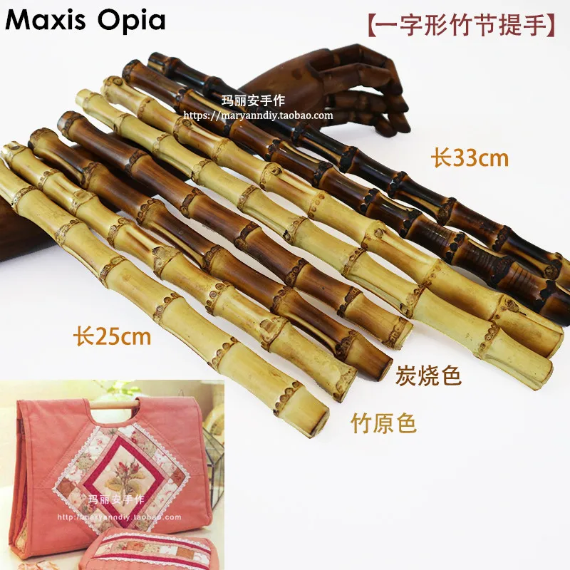 Одна пара Размеры 33 см длинные прямые бамбук кошелек, ручка Bamboo Запчасти для сумки оптом низкой цене Китай бамбуковой ручкой