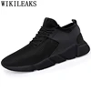 Breathable Shoes Fashion Sneakers Brand Men Mesh Shoes Men Summer Heren Sneakers Comfort Unisex Casual Shoes Men Sneakers Bona ► Photo 2/6