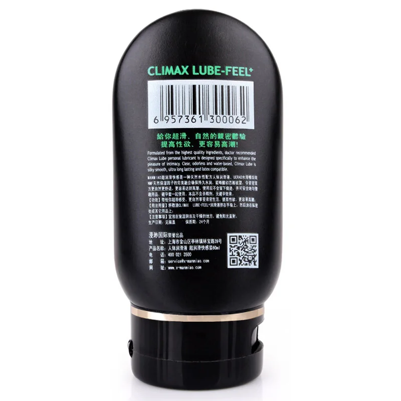 Sex Lubricant 60ml Silk Touch Anal Analgesic Sex Lubricant Water Base Pain Relief Anti-pain Gel Anal Lubrication of Sex Oil for Adults