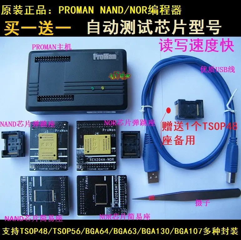 USB программатор Konka liquid crystal для NAND NOR TSOP48 56| |
