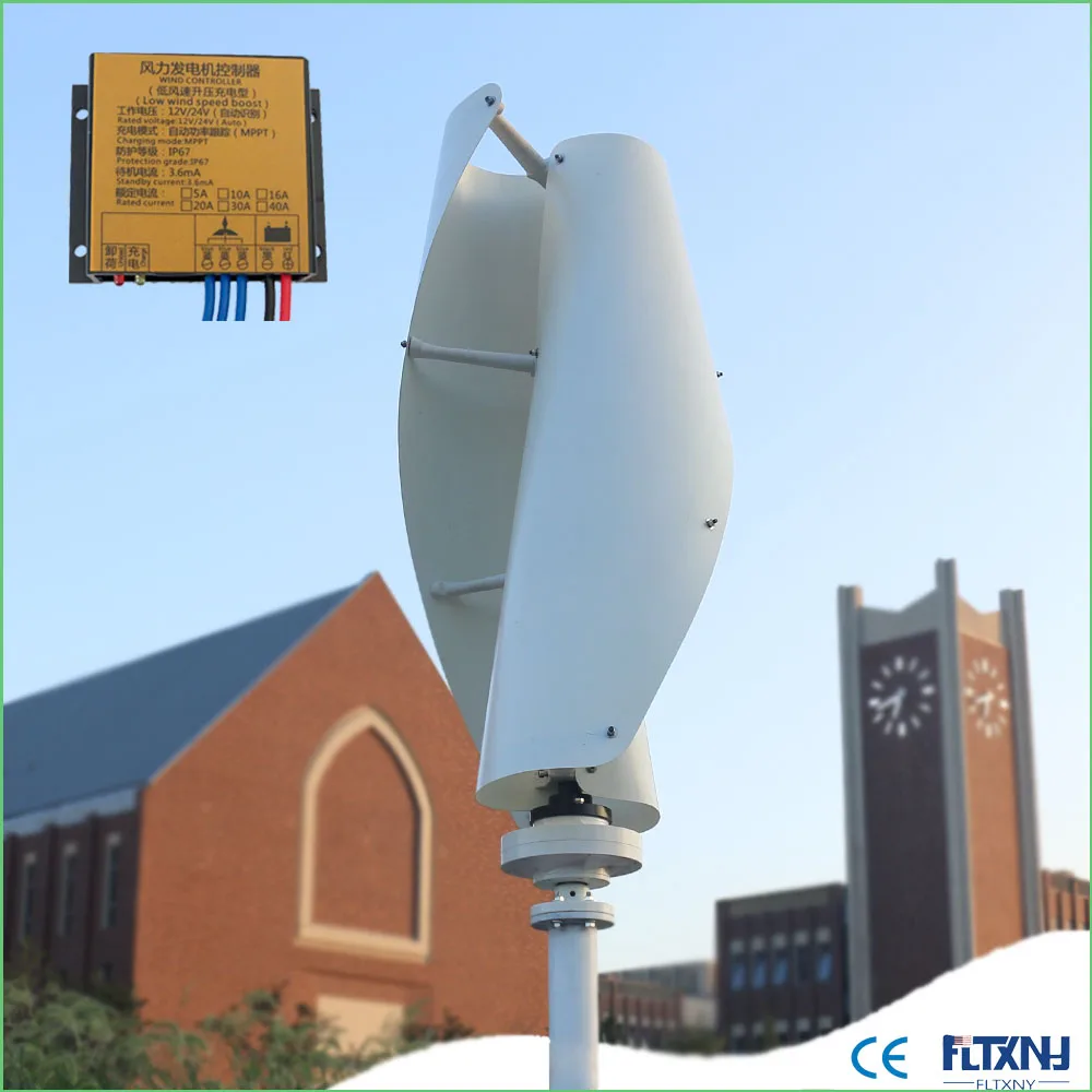 Для домашнего использования Maglev генератор ветряных турбин 300w 12V24V вертикэл Винд