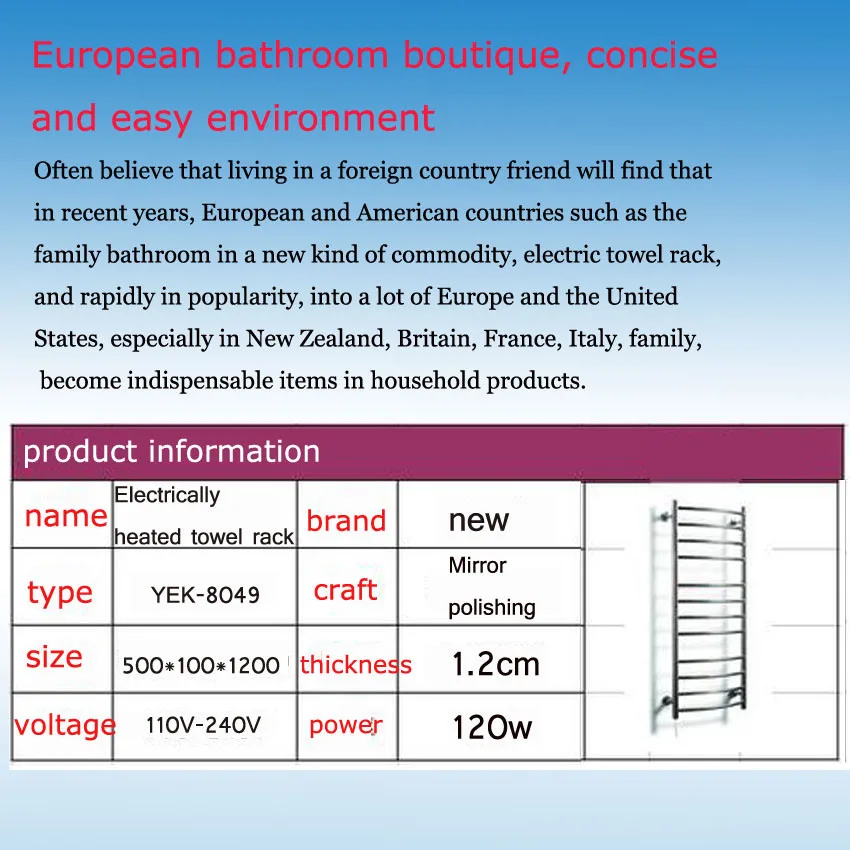 Нержавеющая сталь полка для подогрева и сушки полотенец Ванная комната настенный Электрический Полотенцесушитель 12-слойный полотенцесушитель сушилка YEK-8049