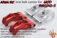 Area Rc Rear Hub Carrier For MCD RR5/XS5
