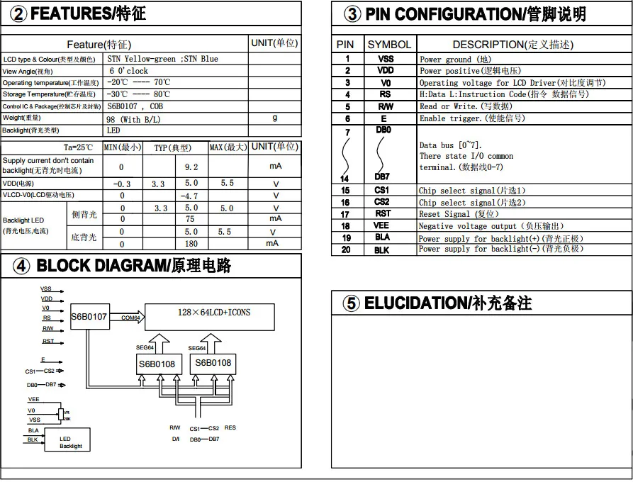 1 шт. ACM12864G ACM12864 светодио дный подсветка желтый зеленый дисплей KS0107 KS0108 NJU7670 PCB Размер 113x65 мм