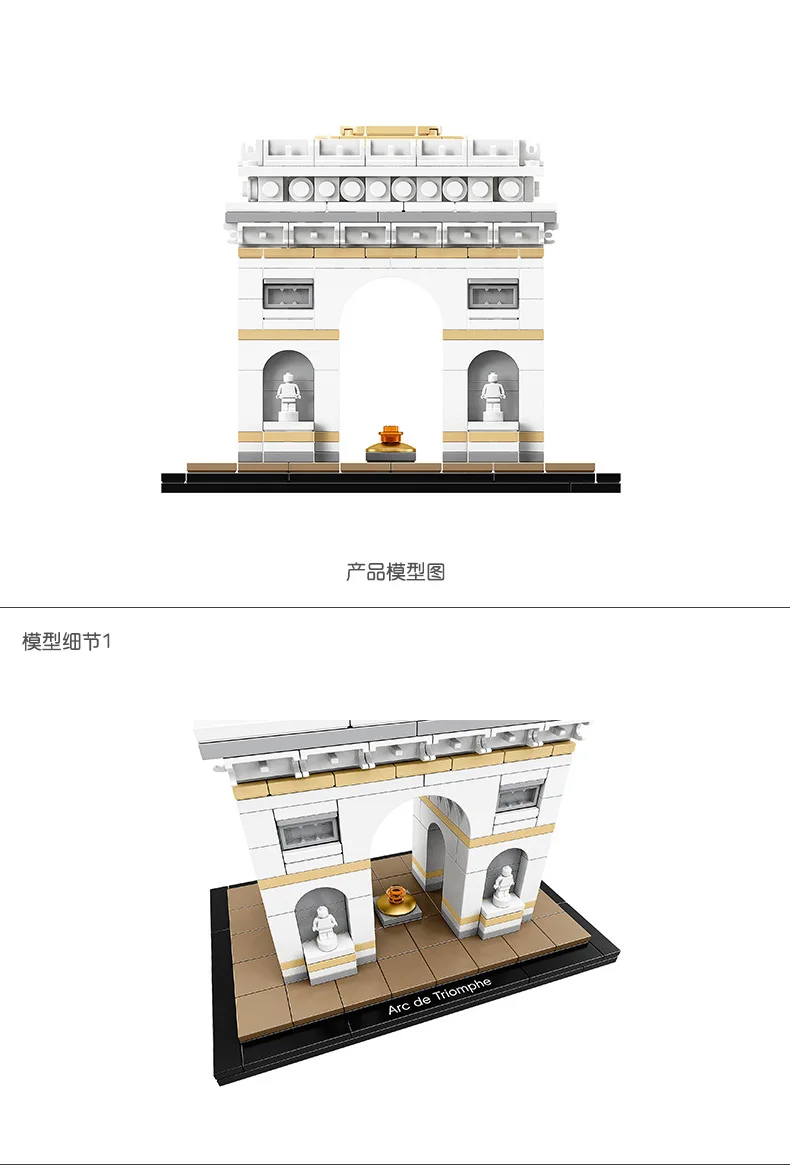 Lego building series (7)