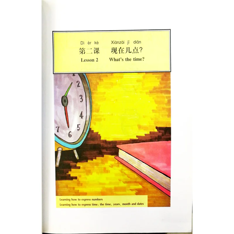Hello Chinese Book 1(1CD) Китайский Начинающий учебник для взрослых(английский и китайский) фокусируется на реальных ситуациях