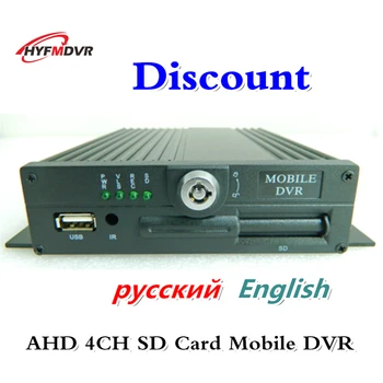 

Factory direct bus/taxi 4 road SD card AHD MDVR 960P hd local video monitoring host bus night vision hd record