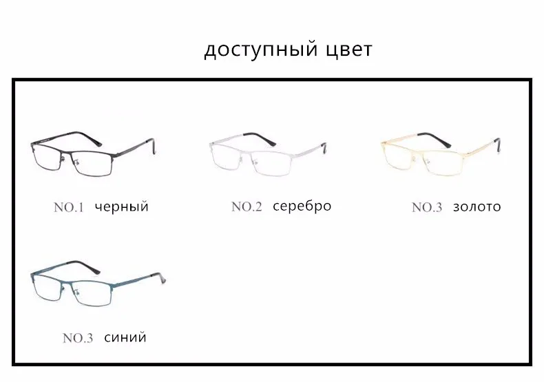 Калейдоскоп Очки Мужские очки для бизнеса Рамка для синего света Компьютерные очки для защиты от излучения Очки