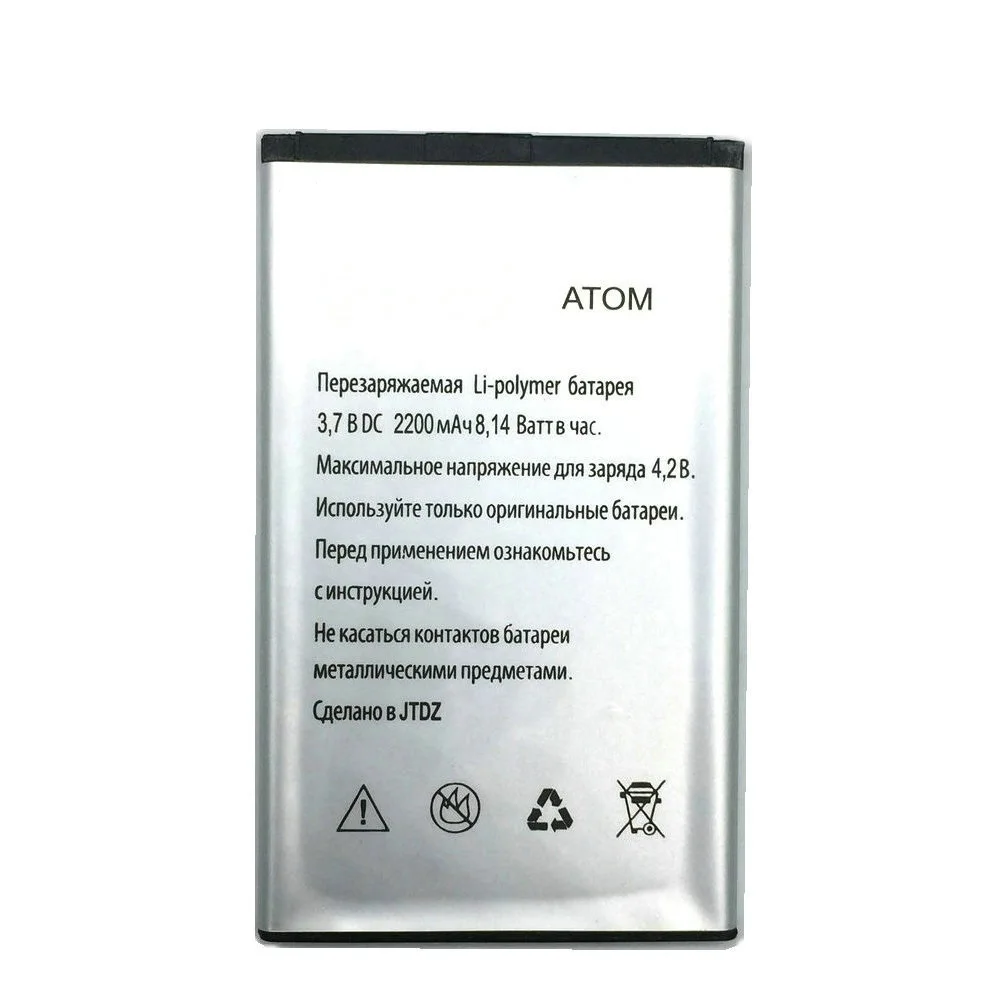 Atom (2)