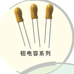 

Прямой танталовый конденсатор DIP, 20 шт./лот, 35 в, 2,2 мкФ, 225L