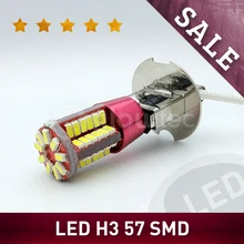 Рекламный 1 шт H3 57smd светодиодный фар 4014 яркий Автоматический дневной свет 57 smd 6000 K белый налобный фонарь противотуманная фара DC12V glowtec