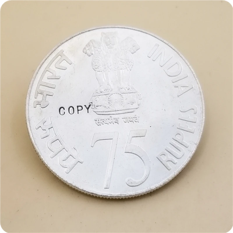 2010 Индия 75 рупий(Платиновый юбилей РБИ) Имитация монеты