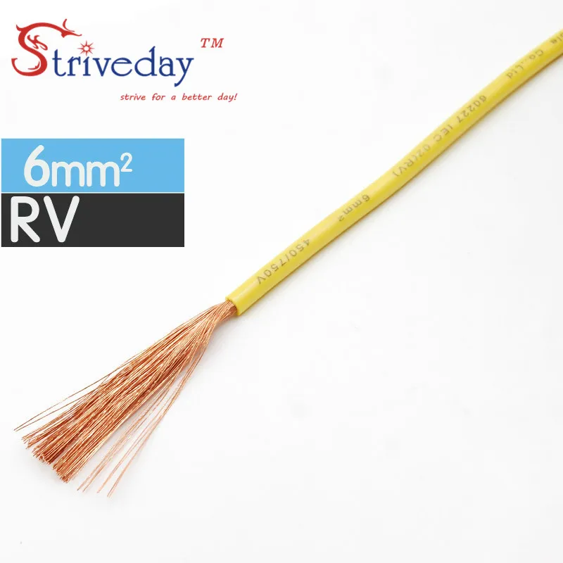

1/5/20 Meters RV-6mm Square Multi-strand Flexible Stranded Cord Electrical and Electronic Equipment Copper Electronic Wire DIY