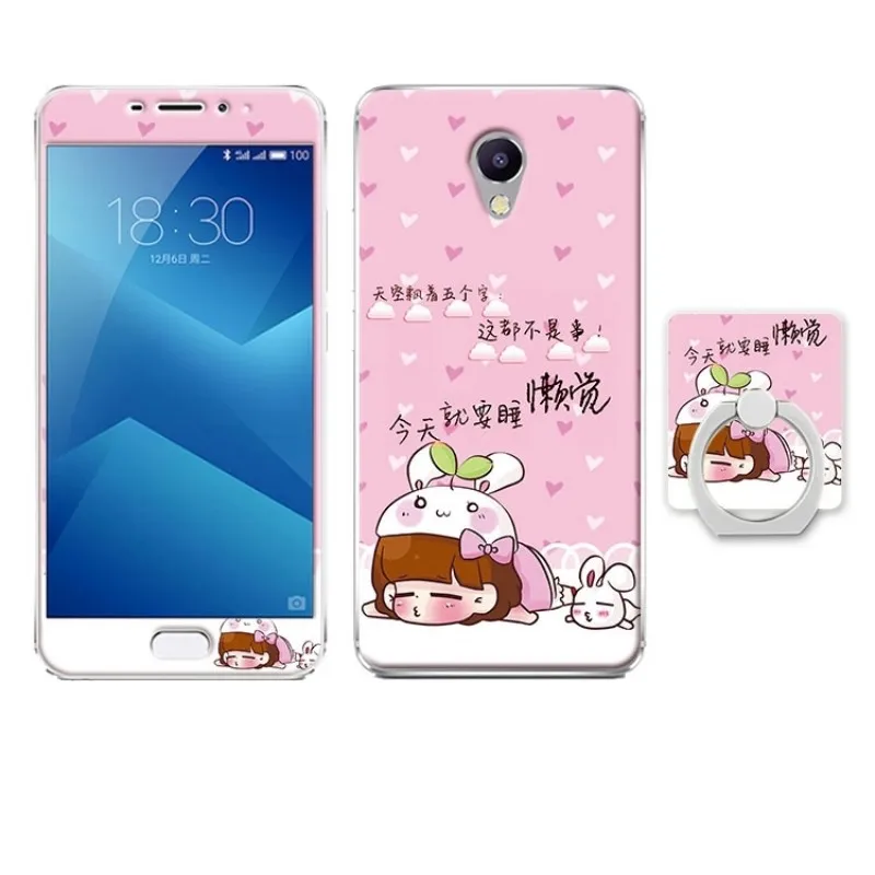 meizu m5 note case cover glass screen protector  (10)