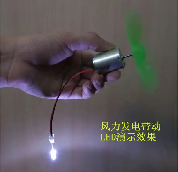 

18V DC generator small generator hand generator wind generator with fan and LED Free shipping