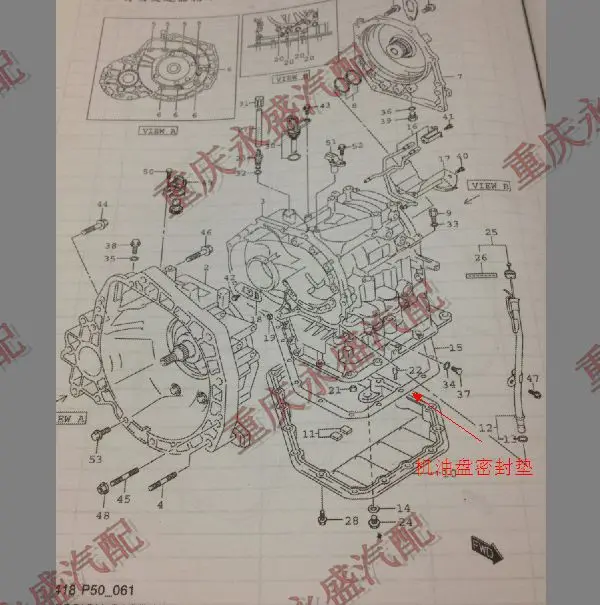us $55 32 suzuki day language sx4 \\ new alto \\ swift 1 5 gearbox automatic gearbox sump oil pan gasket pad on aliexpress com alibaba group