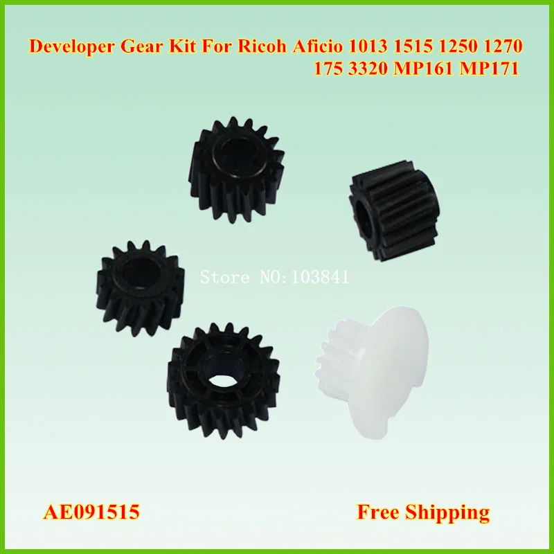Compatible 1515-0175 AE091515 AE09-1515 Developer Gear Kit for Ricoh Aficio 1013 1515 175 3320 MP161 MP171 MP201 Image | Компьютеры и