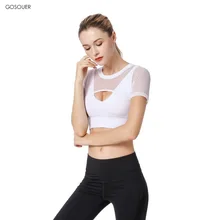 Новая спортивная одежда сексуальная красота сзади Cami фитнес жилет Быстросохнущий дышащий бюстгальтер для йоги женские топы