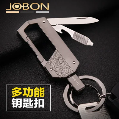 Jobon car pendant set keychain gift multifunctional commercial lovers key chain