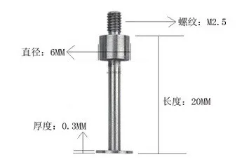 M2.5* L20, 2 шт. т измерительной головки для Наберите Индикатор стрелочный индикатор