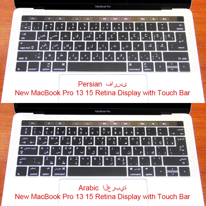 

Arabic Persian Silicone US&EU Keyboard Cover Keypad Skin For 2016 New Macbook Pro Retina 13.3 15.4 Touch Bar and ID A1706 A1707