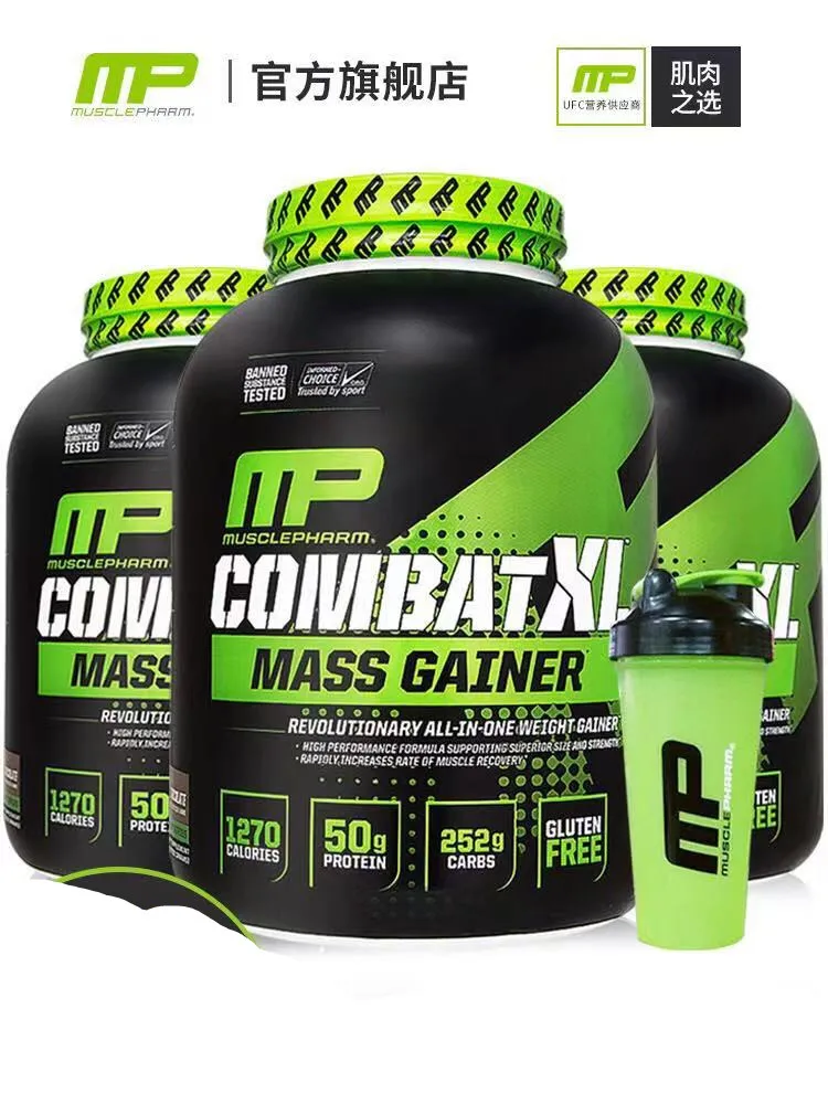 

American import MusclePharm Combat 100% Whey Protein 2lbs 2 pounds lactalbumin powder