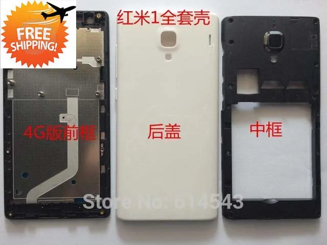Передняя рамка + средняя задняя крышка батарейного отсека корпуса для XIAOMI Xiao Mi