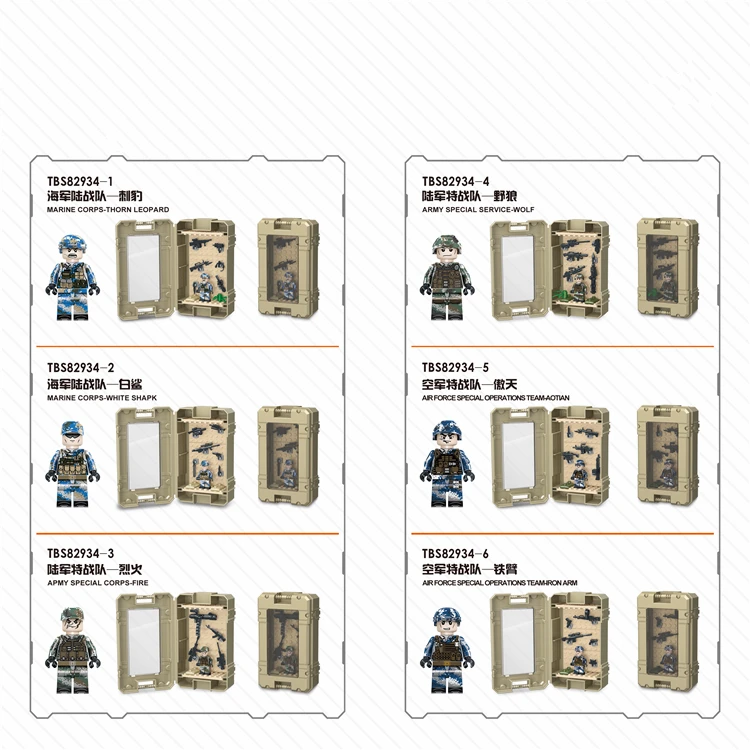 Классная коробка для хранения оружия, камуфляжная, Армейская, forcesvitrina, expoitora de figulas sw 007, modelismo, cabana infantil, наборы моделей сталкера