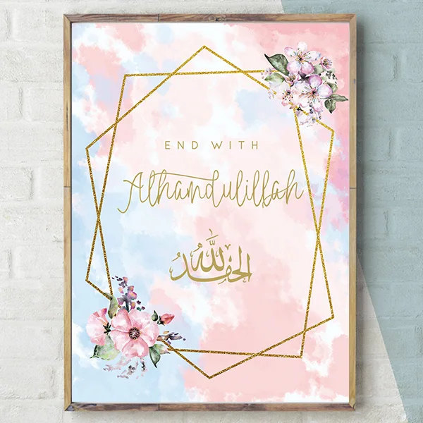 Islamic-Wall-Art-Print-Painting-for-Ramadan-Islamic-Decore-Modern-Arabic-Calligraphy-Art-Posters-Flower-Watercolor.jpg_640x640 (4)