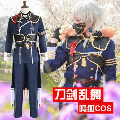 The Sword Dance Touken Ranbu Online Nakigitsune Косплей форма костюм полный комплект костюмы на