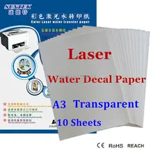10 шт./лот) Лазерная Водная горка для перевода наклейки Бумага A3 Размеры прозрачные с рисунком Бумага без Стикеры