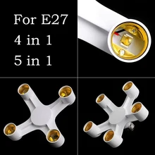 4 в 1/5 в 1 E27 для E27 База гнездо Splitter светодиодный свет Лампа адаптер держателя лампы