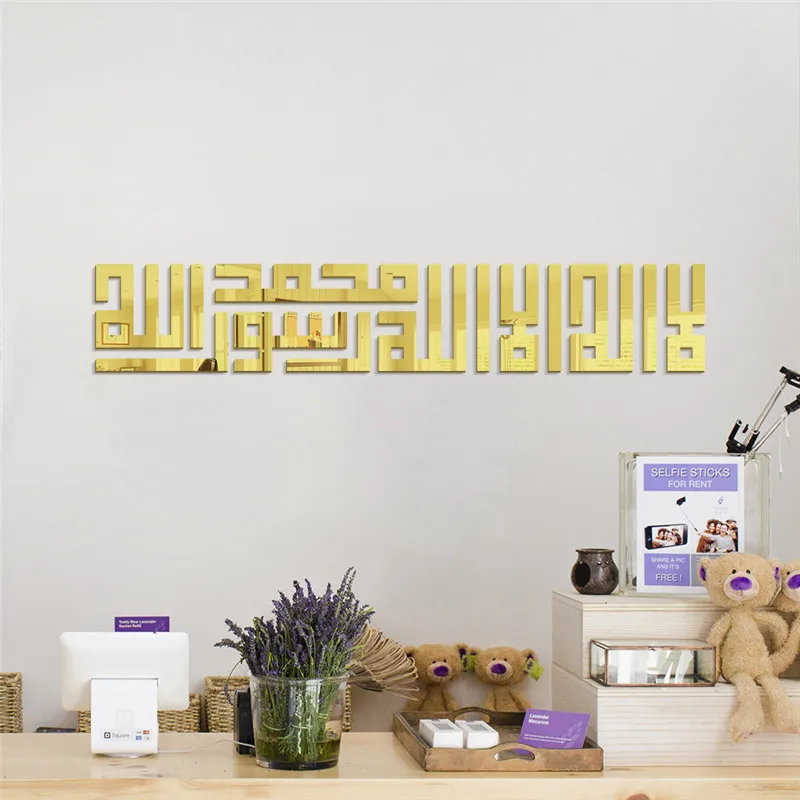 3D акриловые мусульманские исламские зеркальные наклейки настенные